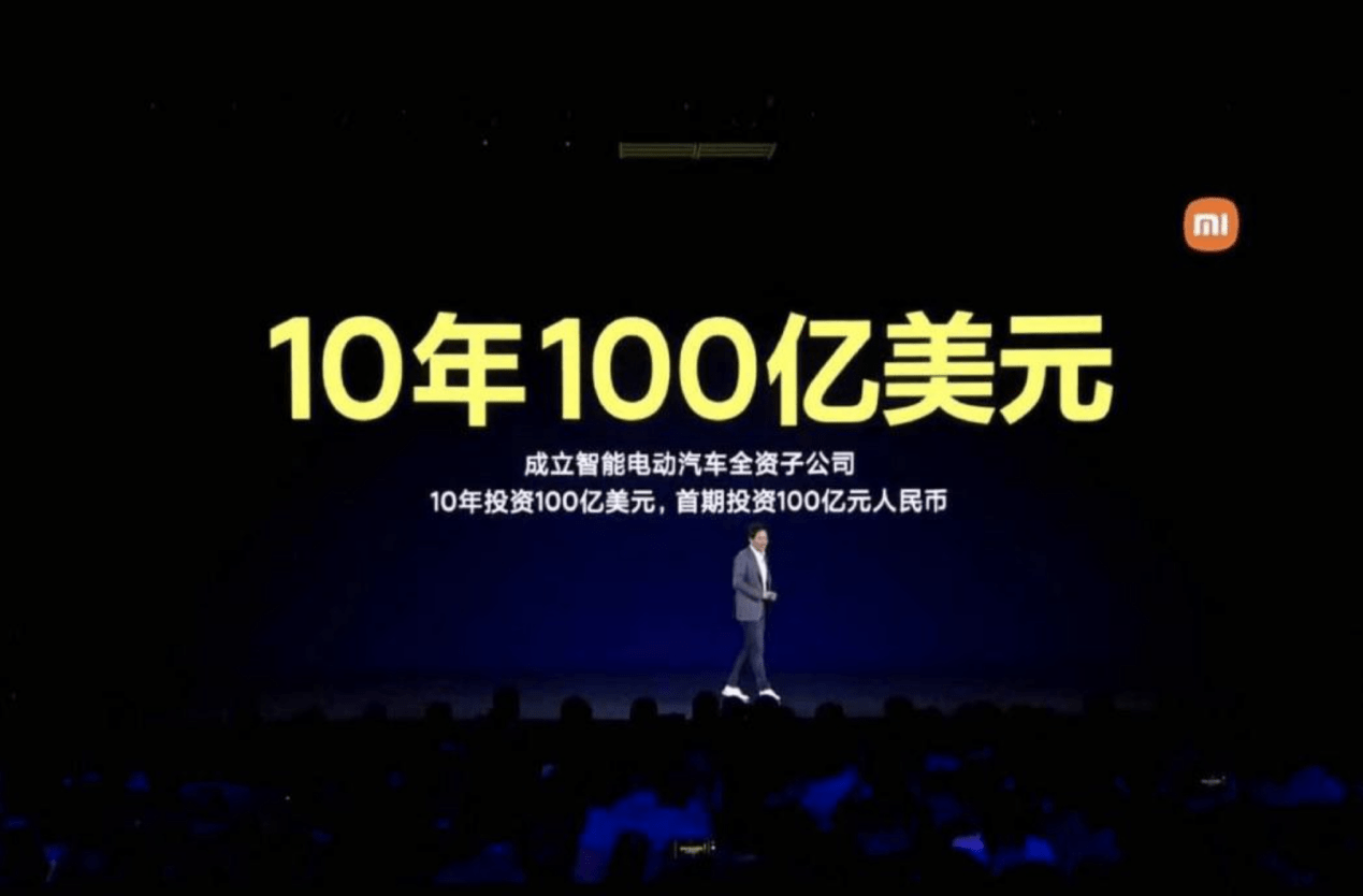 【盖世早报】小米雷军：纯电轿车基本都是亏损的；吉利汽车将于北京车展发布首搭全新AI交互科技车型