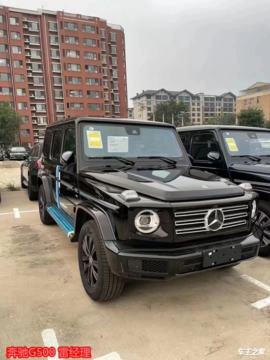 23款奔驰AMG G 63，售255.4万元起，配4.0T V8发动机