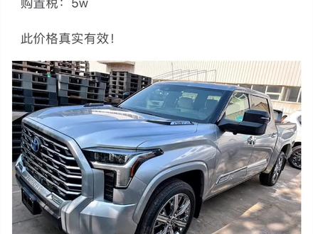 新款丰田坦途皮卡2023款加版国六现车