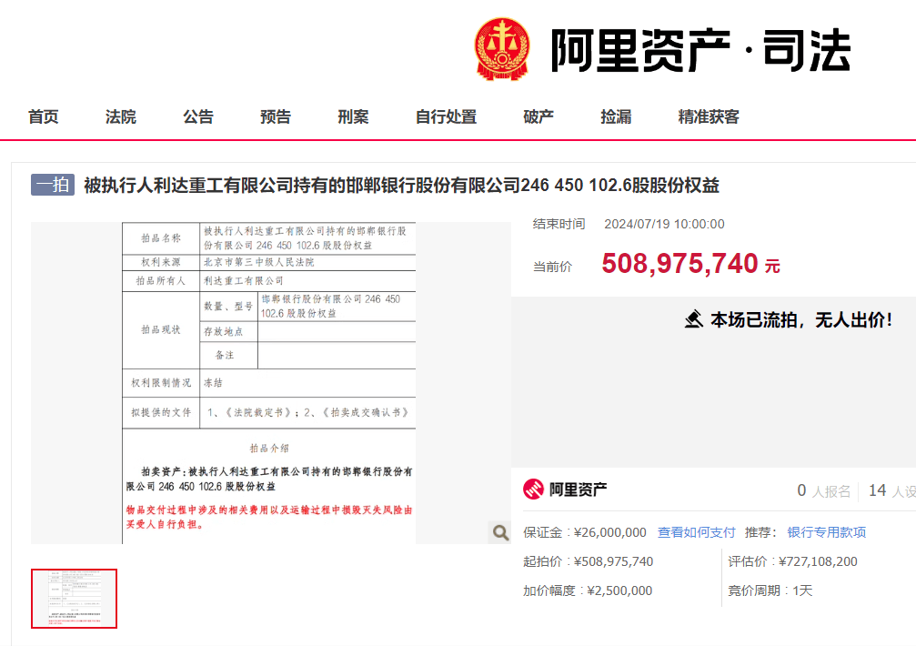 现购Granvia中东版让利促销中 店内让利达19万元