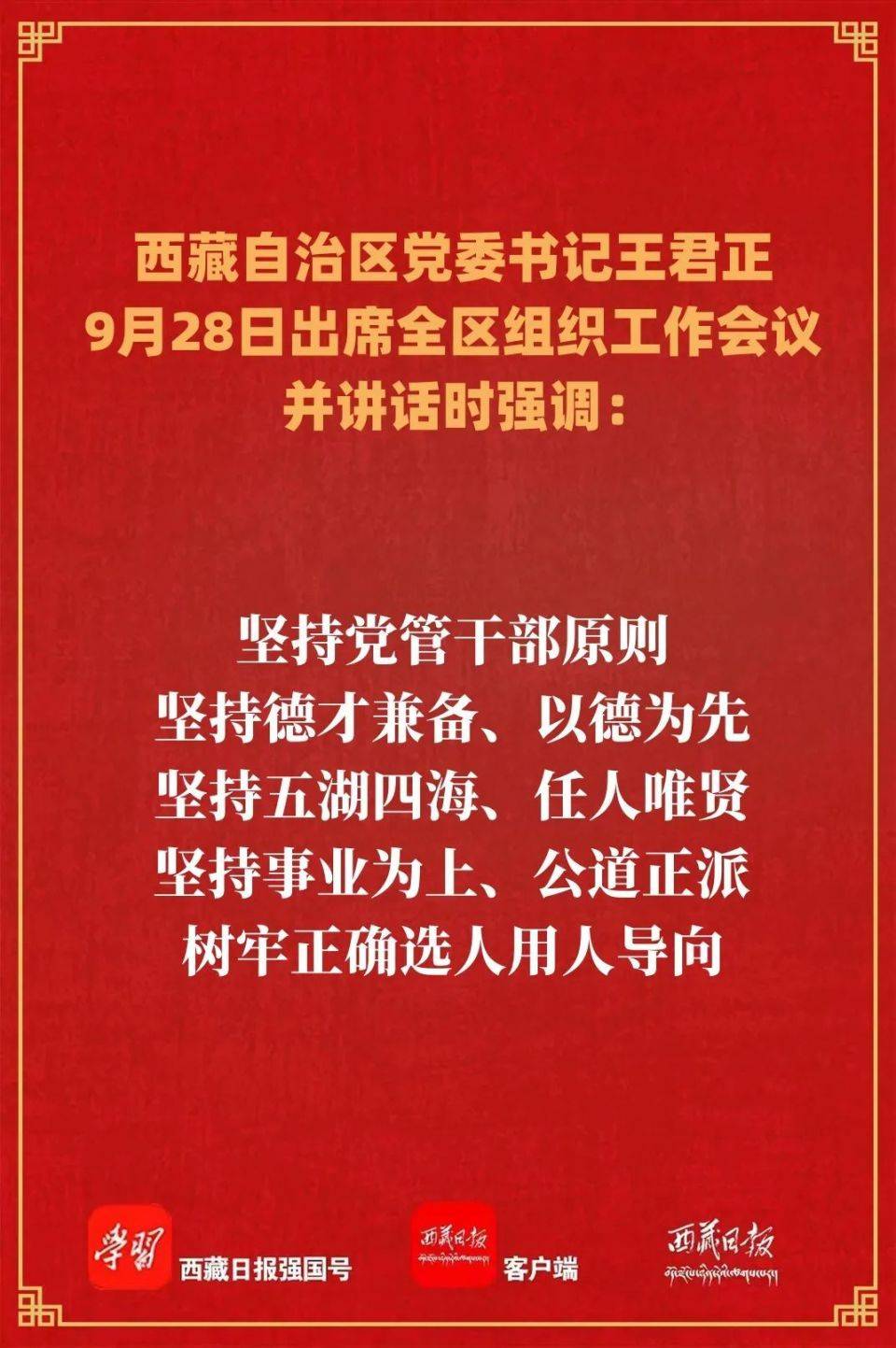 国管局、中直管理局发文规范和加强中央和国家机关新能源汽车配备和使用管理