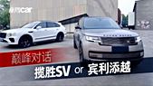 2024款宾利添越V8 4.0 奢华风格包牌包税 全国可分期