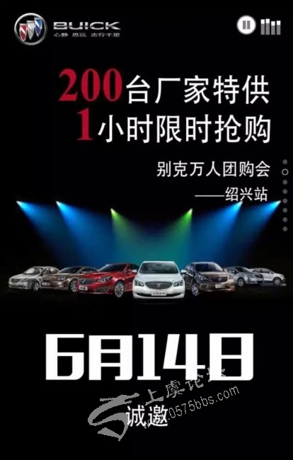 成都奔驰GLS加版团购钜惠62万 欢迎上门试驾