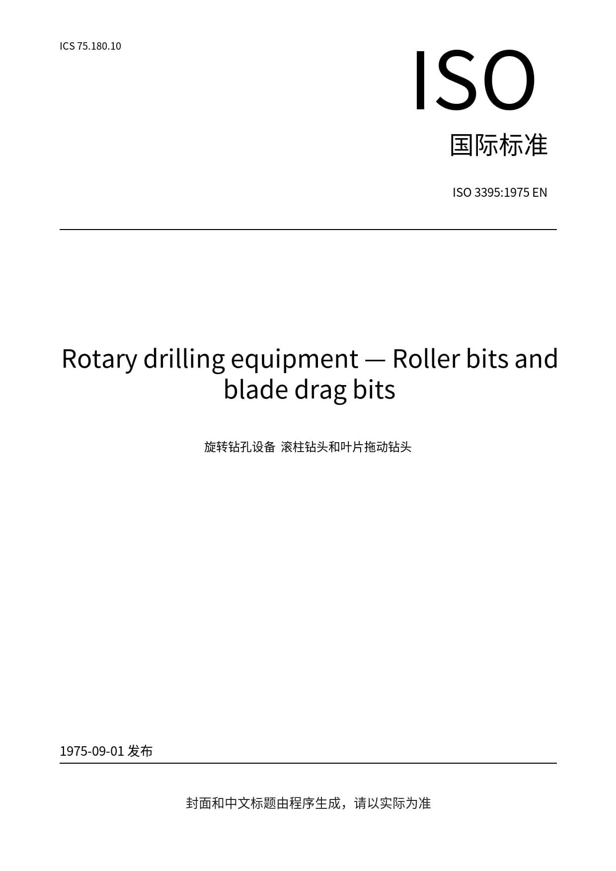 bitsensing与恩智浦合作 为多个关键行业提供高性能、可扩展性雷达系统bitsensing与恩智浦合作 为多个关键行业提供高性能、可扩展性雷达系统