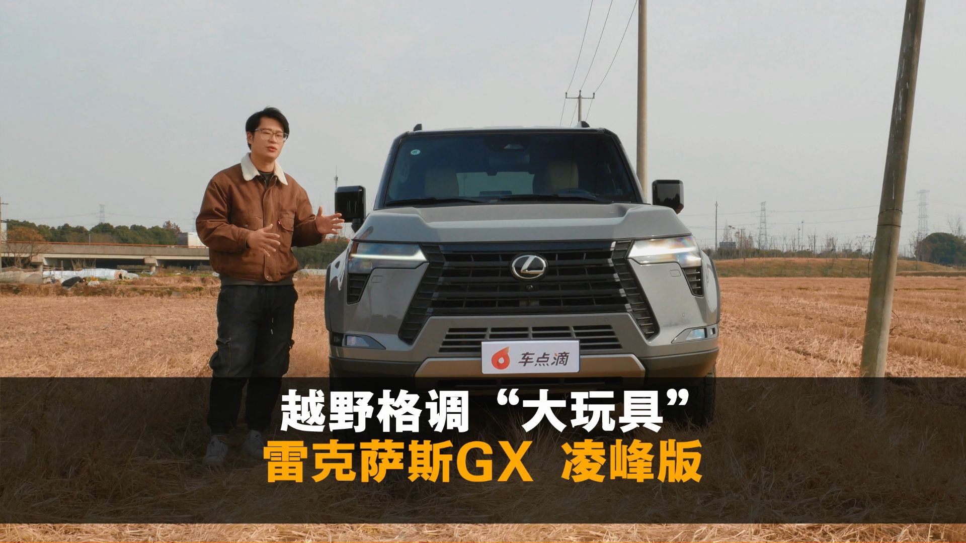 成都雷克萨斯GX美版团购钜惠29万 欢迎试乘试驾