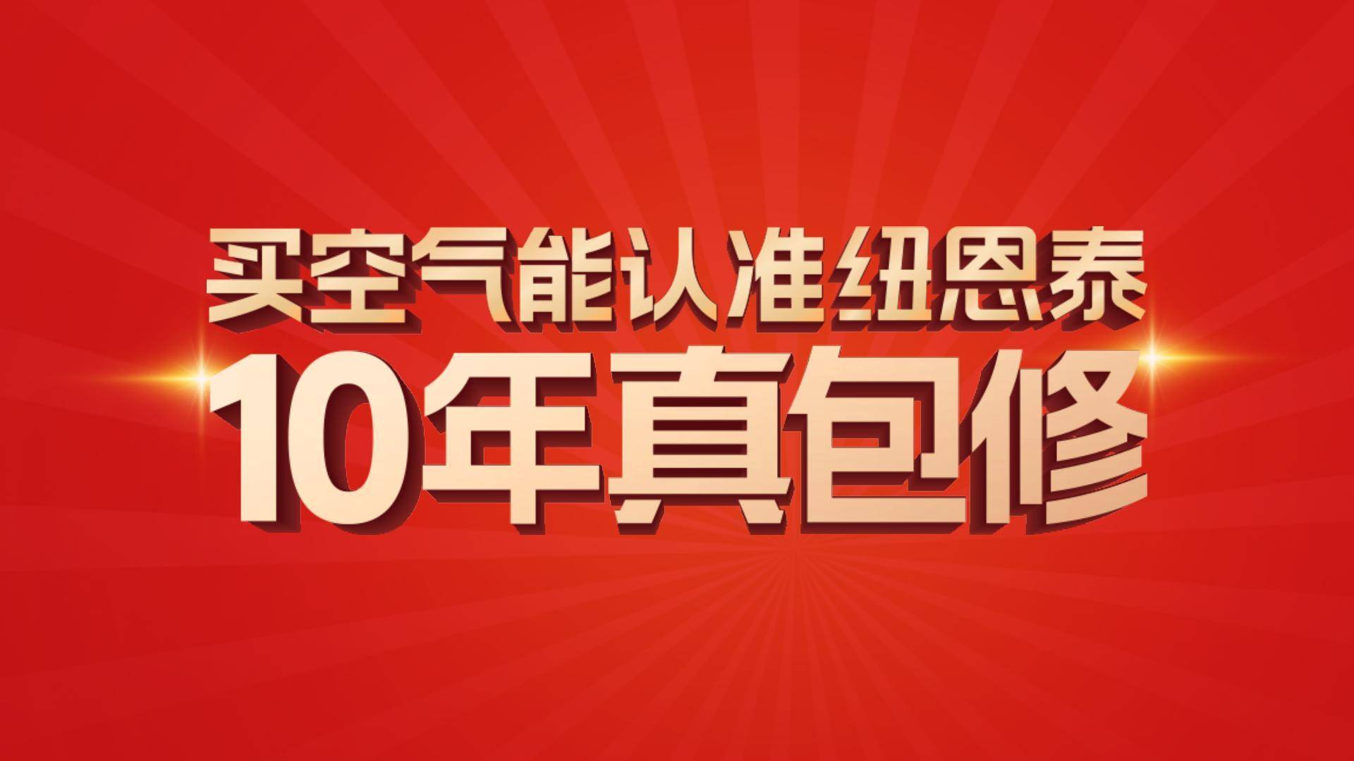 车市由价格战转向价值战
