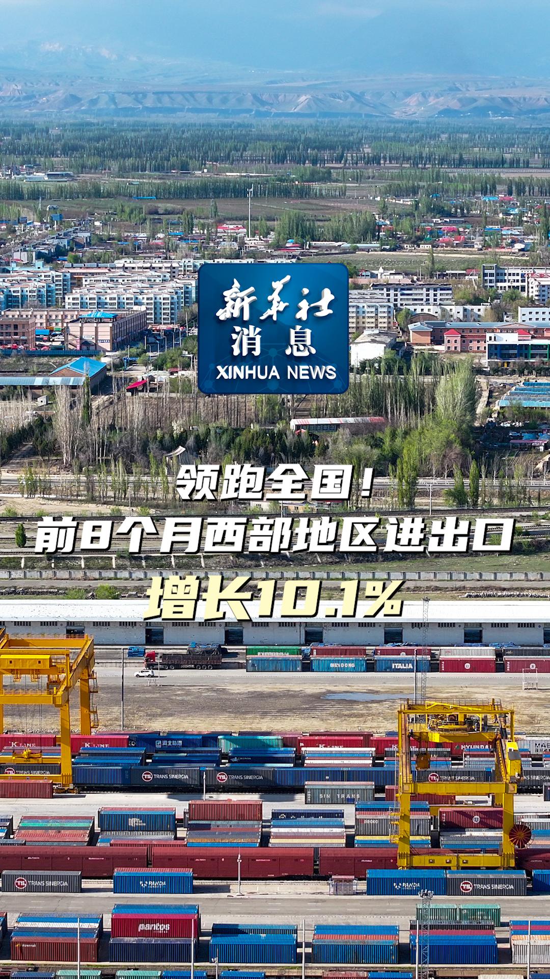中国西部地区汽车整车出口有了新路径