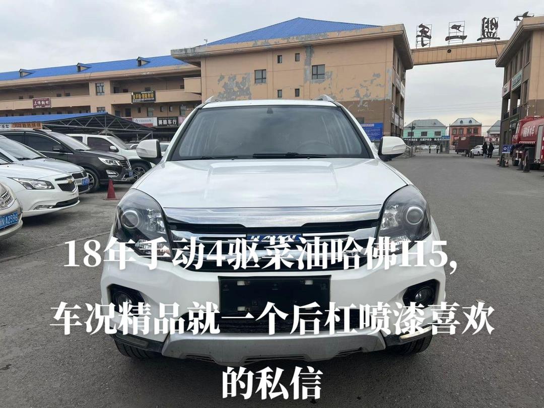 “二手车”实为“十二手车”