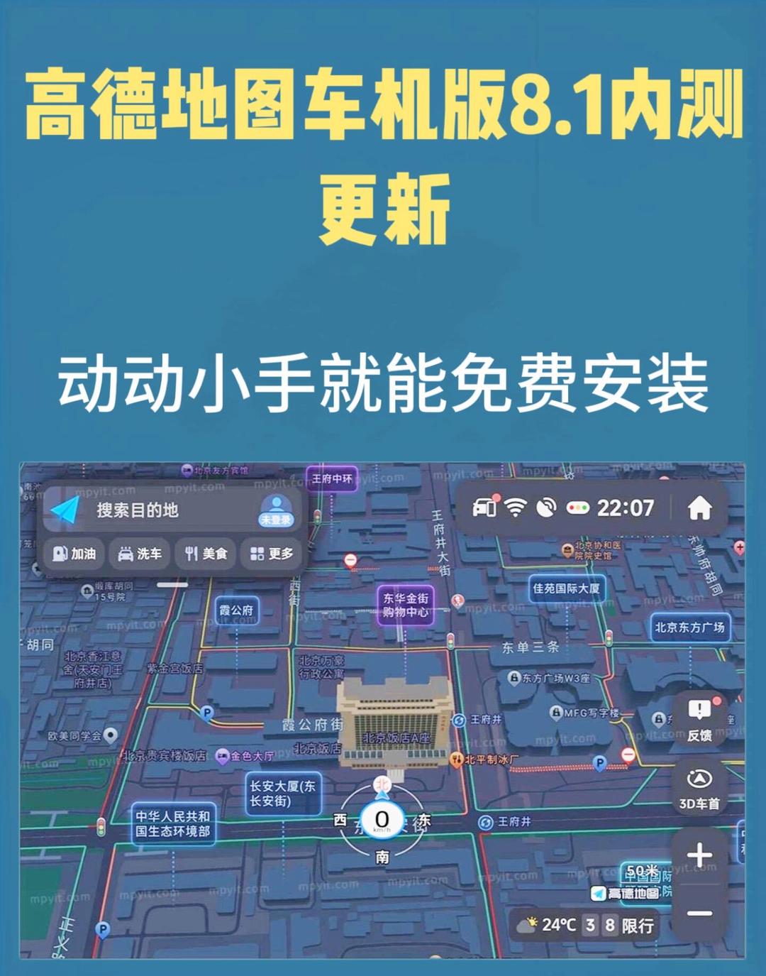 现代汽车集团推出实时地图更新的在线导航功能 提升驾驶体验现代汽车集团推出实时地图更新的在线导航功能 提升驾驶体验