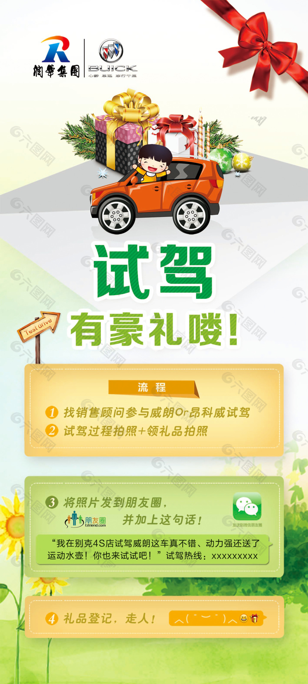 成都烈马加版价格优惠6万 欢迎试乘试驾