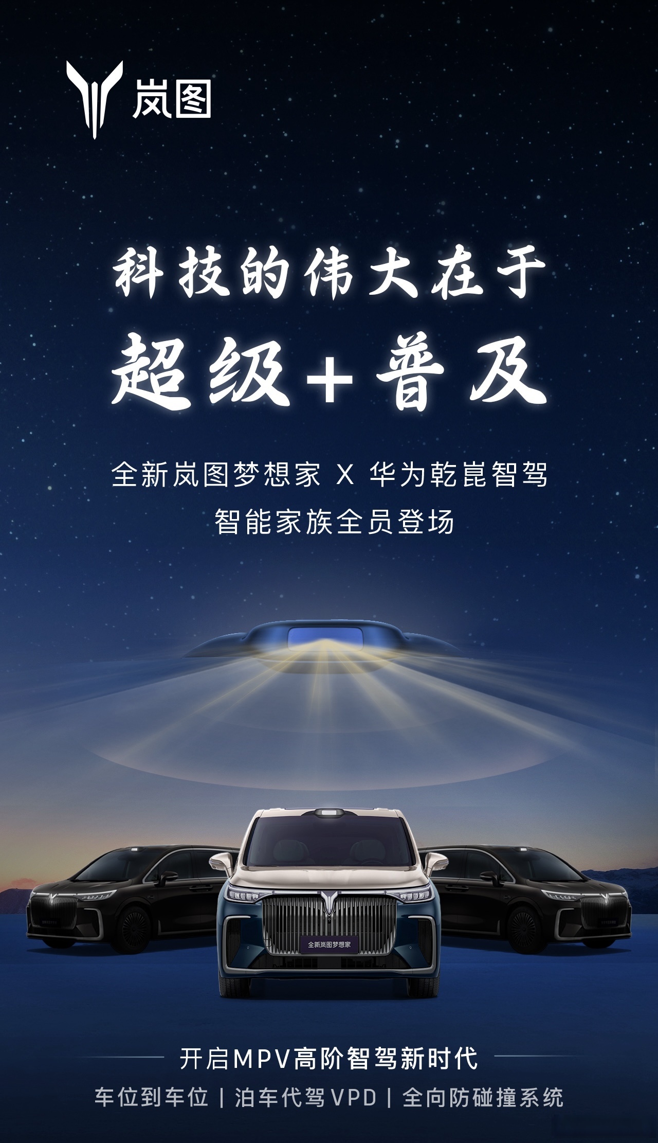 与东风重组告终，长安汽车“单飞”升级央企