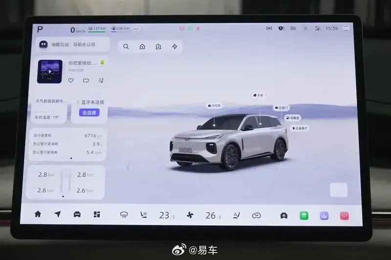 长安启源Q07将上海车展公布价格权益