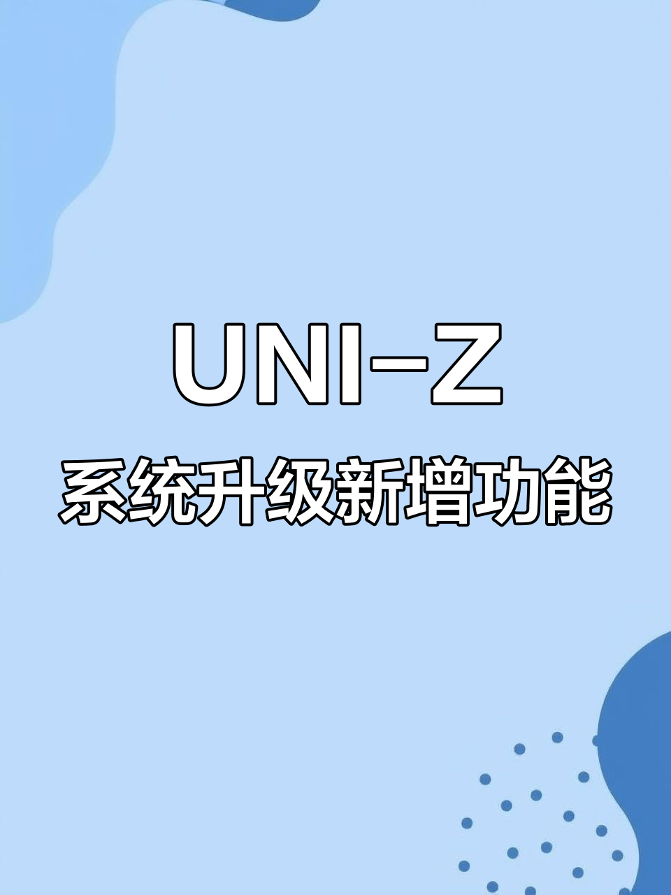 UNIST发明低功耗、非易失性射频开关 有望实现节能的6G和自动驾驶汽车通信UNIST发明低功耗、非易失性射频开关 有望实现节能的6G和自动驾驶汽车通信