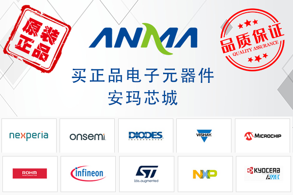 Nexperia推出适用于汽车和工业用途的CFP15B BJTNexperia推出适用于汽车和工业用途的CFP15B BJT