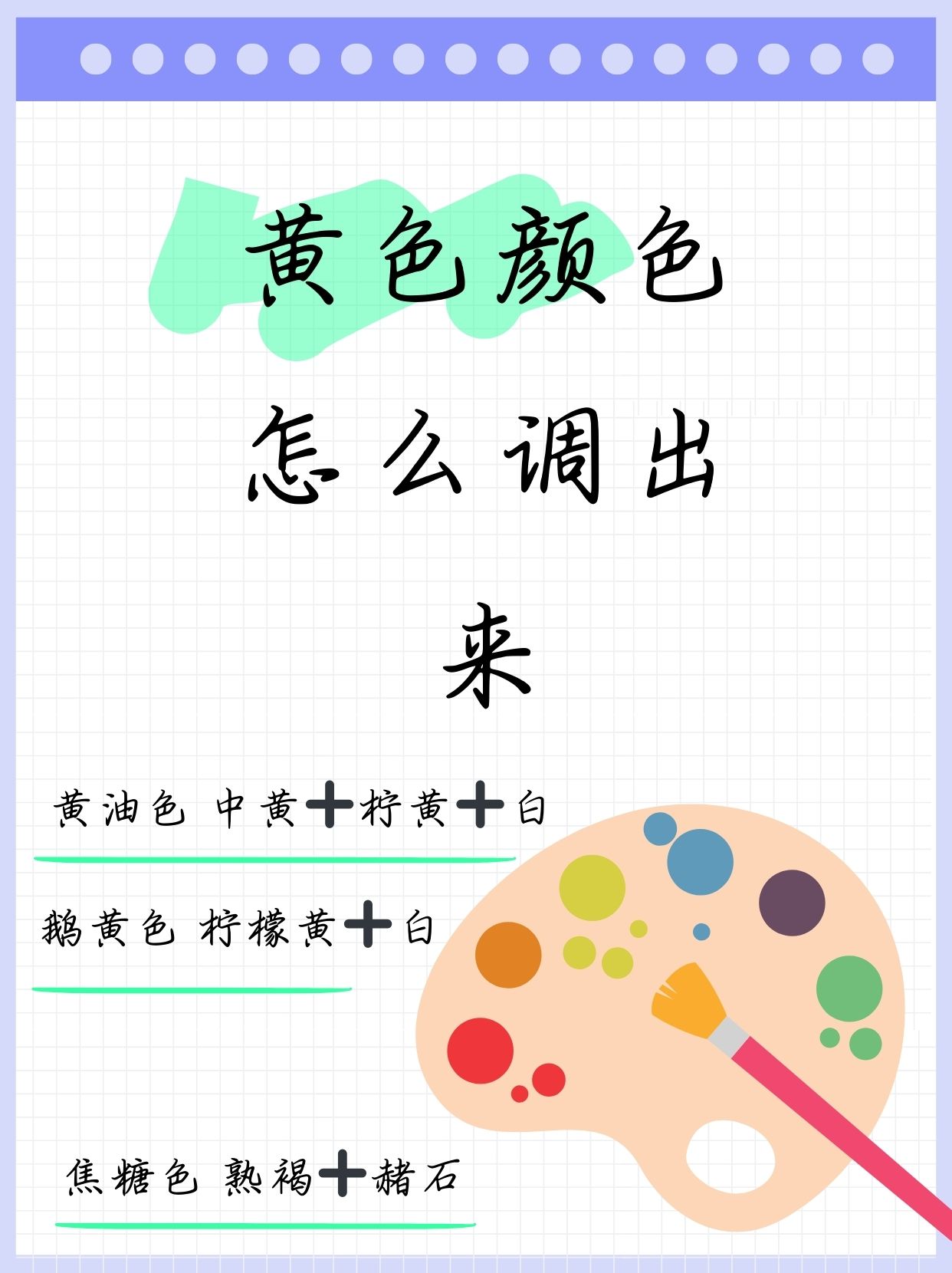 颜料研究人员创造出耐用且无毒颜色 可用于建筑物和车辆颜料研究人员创造出耐用且无毒颜色 可用于建筑物和车辆