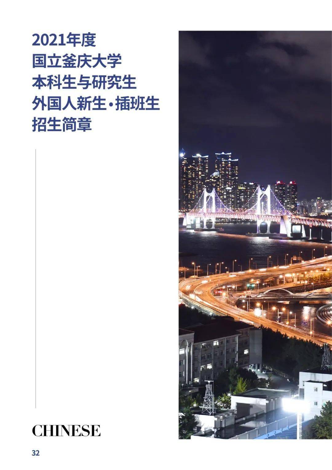釜山国立大学开发出安全型锂离子电池 实现超长循环寿命釜山国立大学开发出安全型锂离子电池 实现超长循环寿命