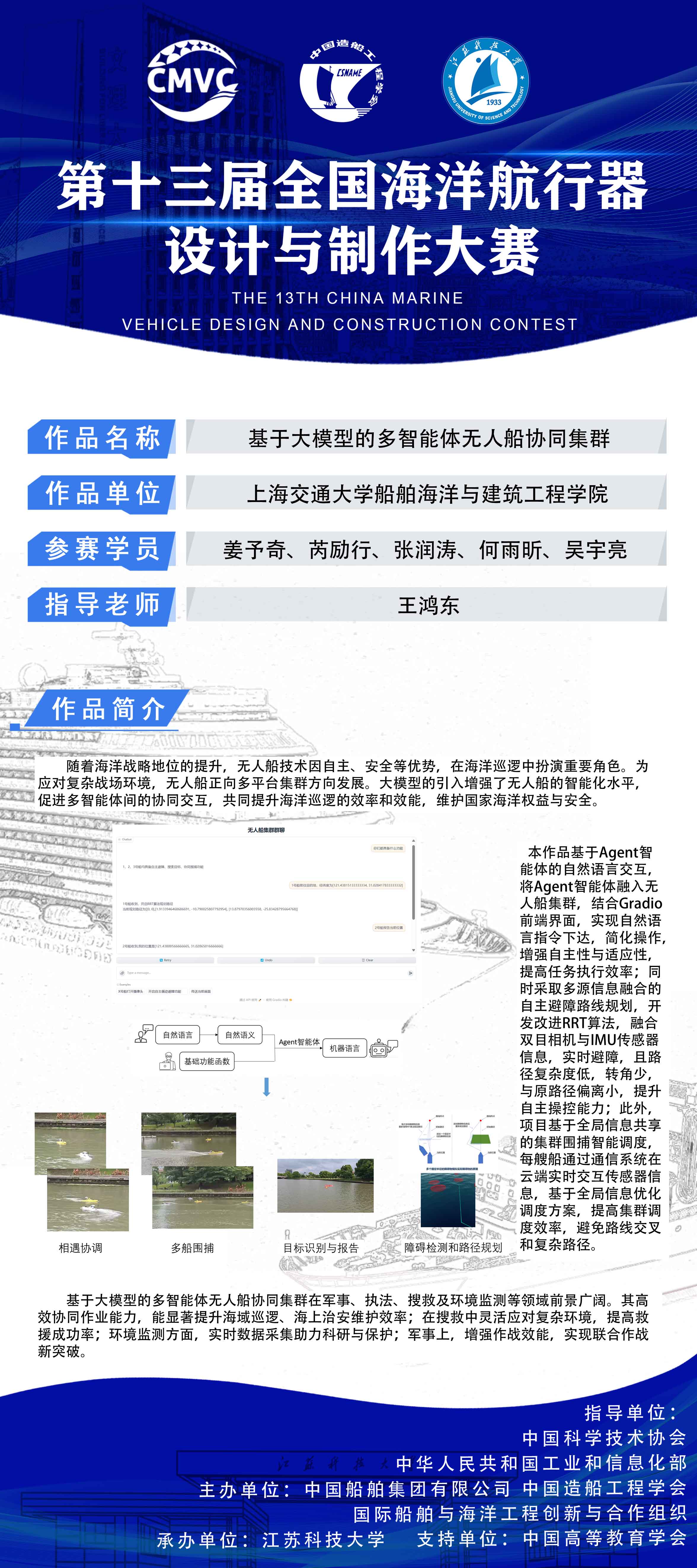 受昆虫启发 上海交通大学新方法允许无人机群在复杂环境高速自主导航受昆虫启发 上海交通大学新方法允许无人机群在复杂环境高速自主导航