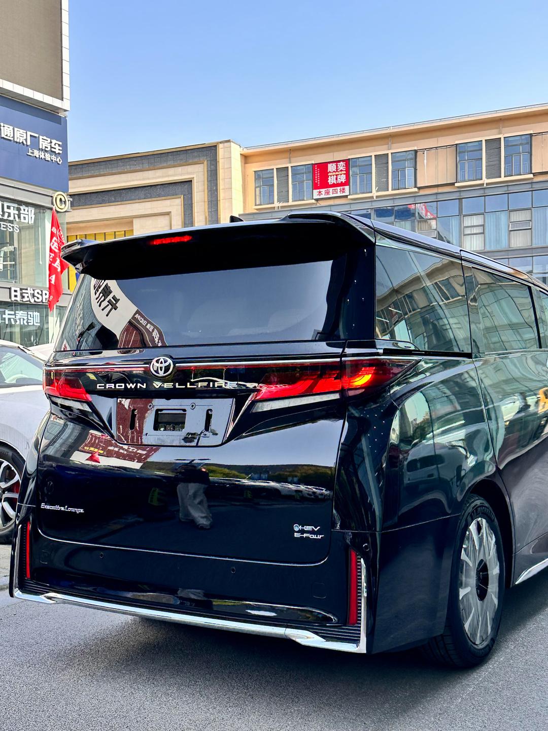 2024款丰田埃尔法保姆车和威尔法报价配置区别