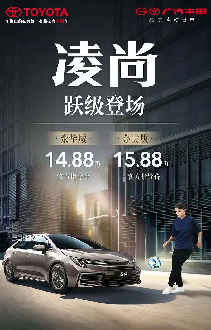 破1000亿！自主救广汽