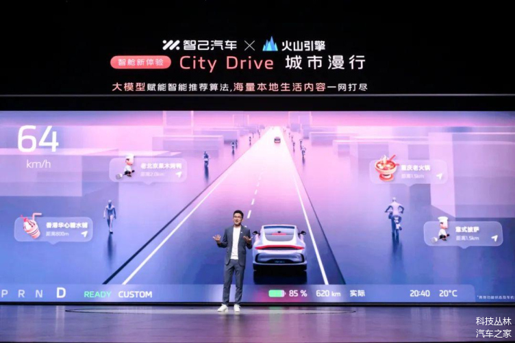 广汽再卷技术，无图智驾和固态电池2026年上车