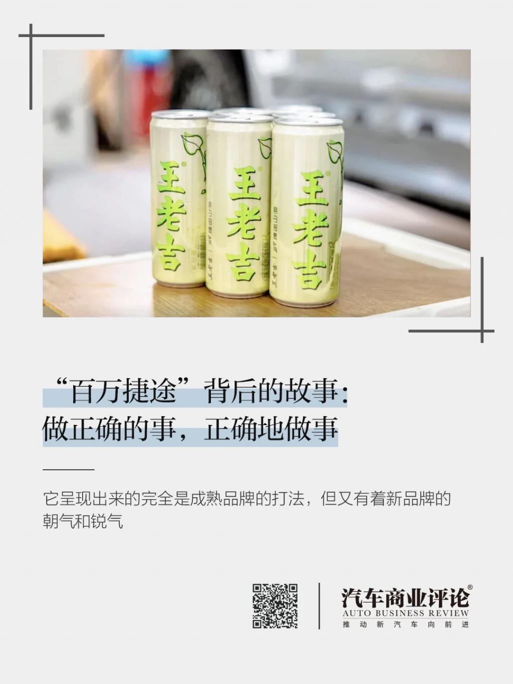 倔强捷途：一个既有追求，又有乐趣的品牌