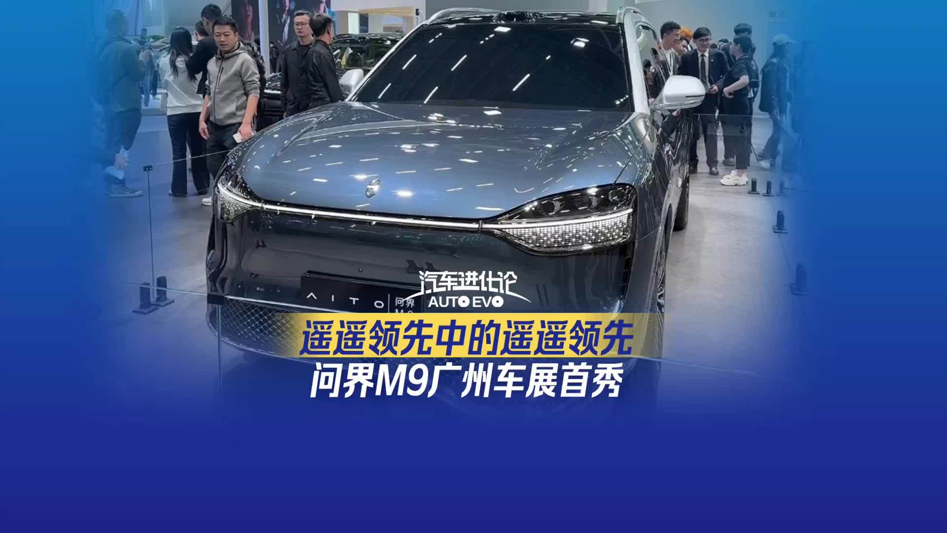 问界m9多少钱一辆，问界m9价格表