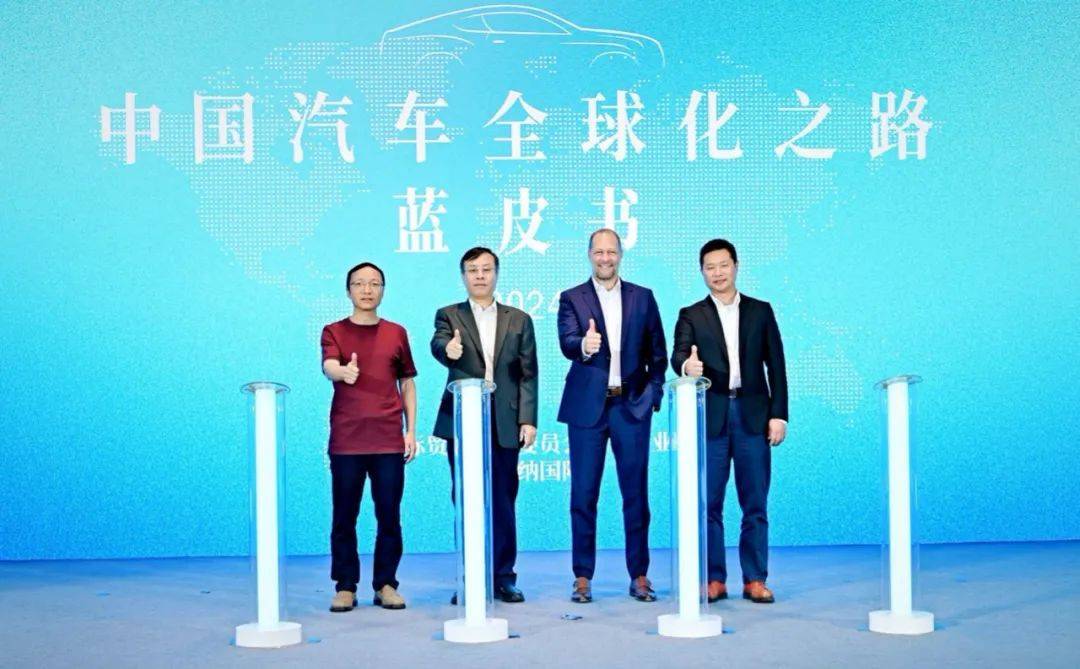 2025上海车展主办方变更？中国贸促会汽车行业分会发表声明