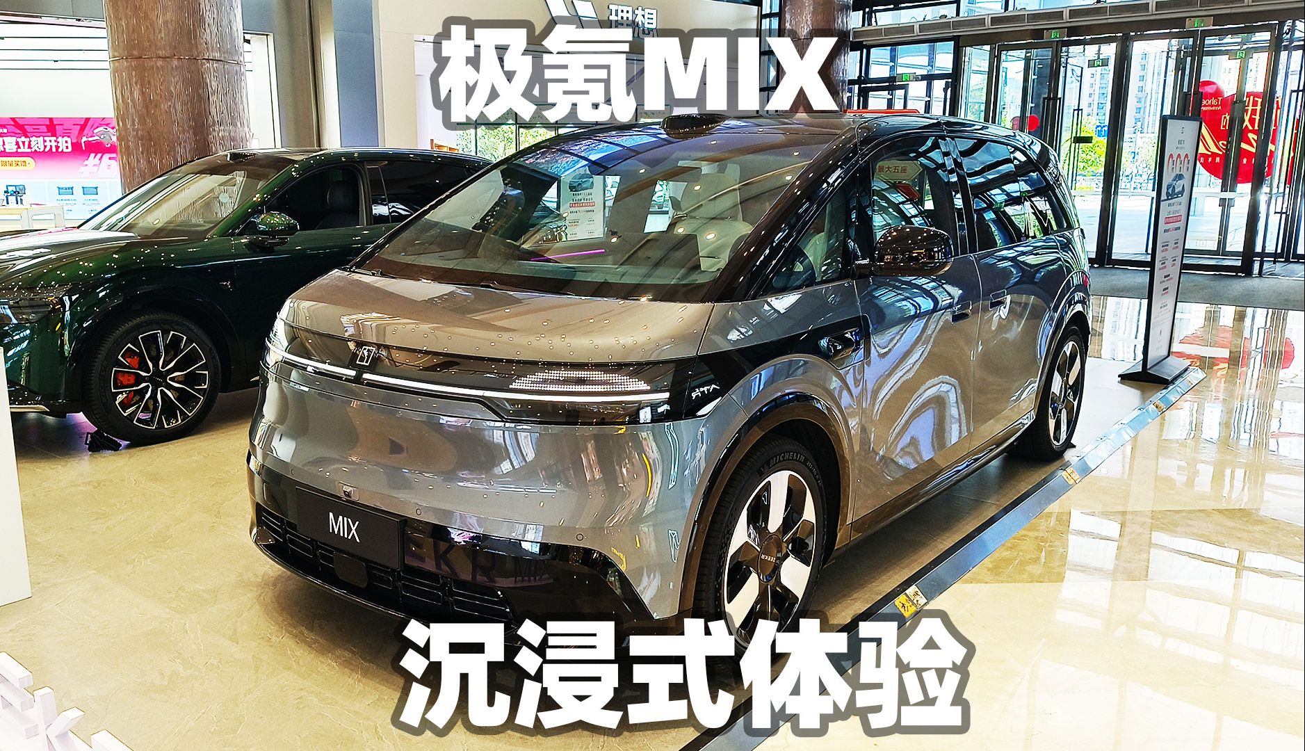 极氪与Mapbox合作 改进智能车辆驾乘体验极氪与Mapbox合作 改进智能车辆驾乘体验