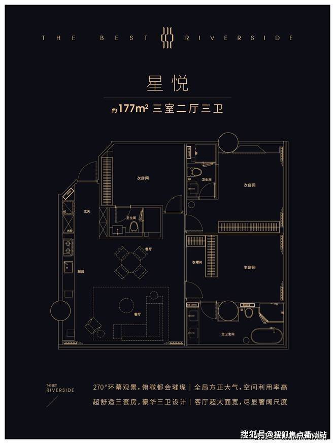 现购世极享20万优惠 最低仅售178万