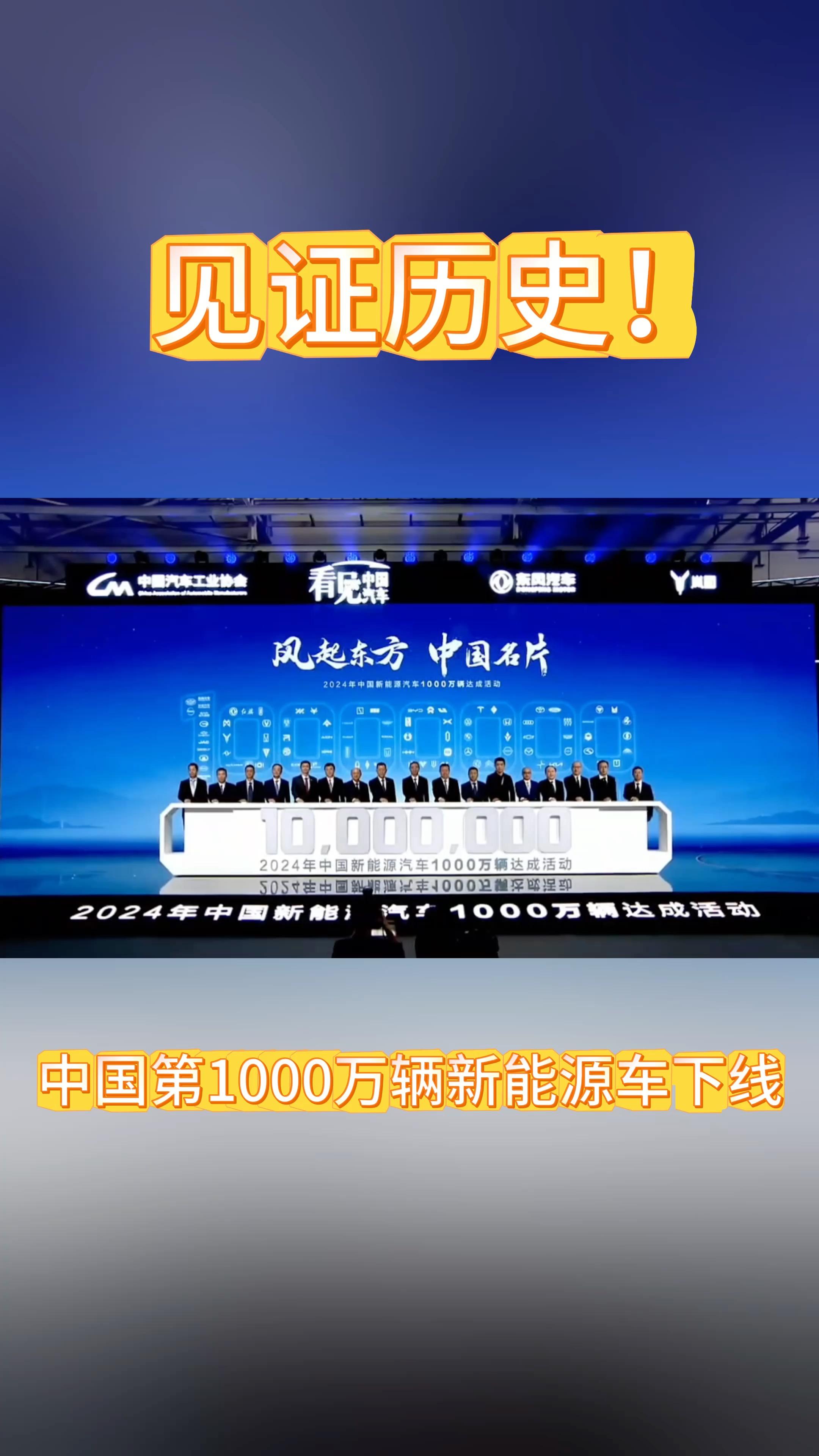 站上600万辆新台阶！中国蝉联全球最大汽车出口国