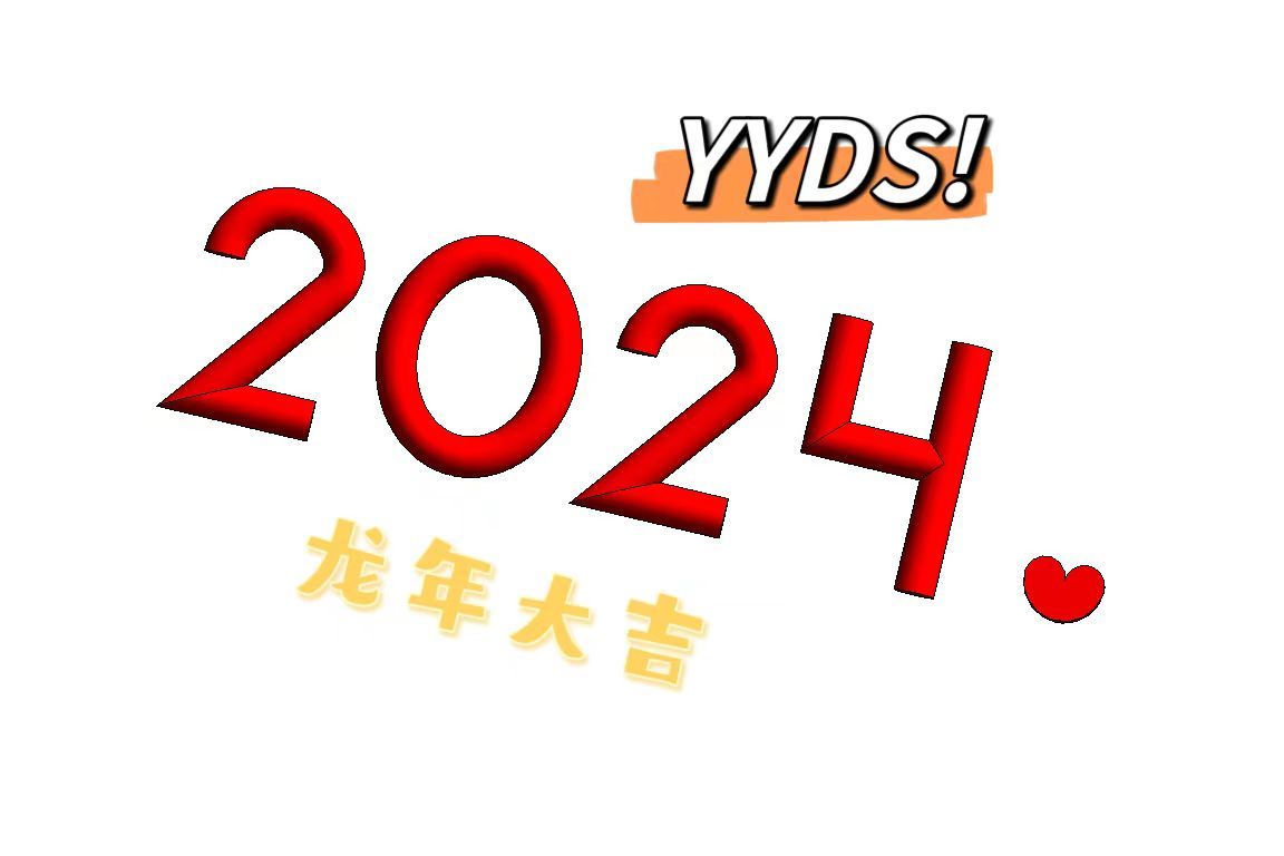 2024闪灵最新行情 仅售575万起