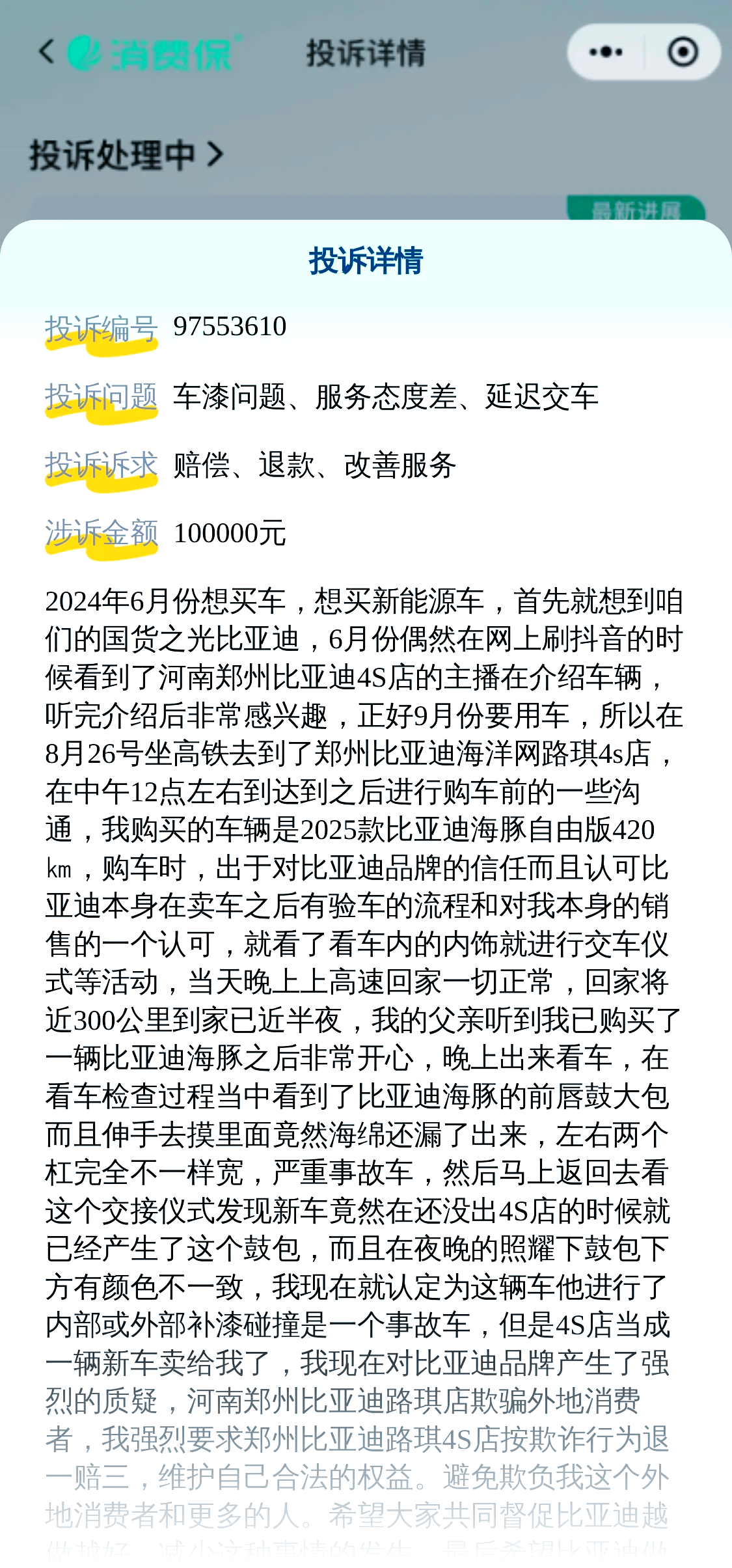 车市少赚1776亿，近4000家4S店倒闭，价格战“功不可没”