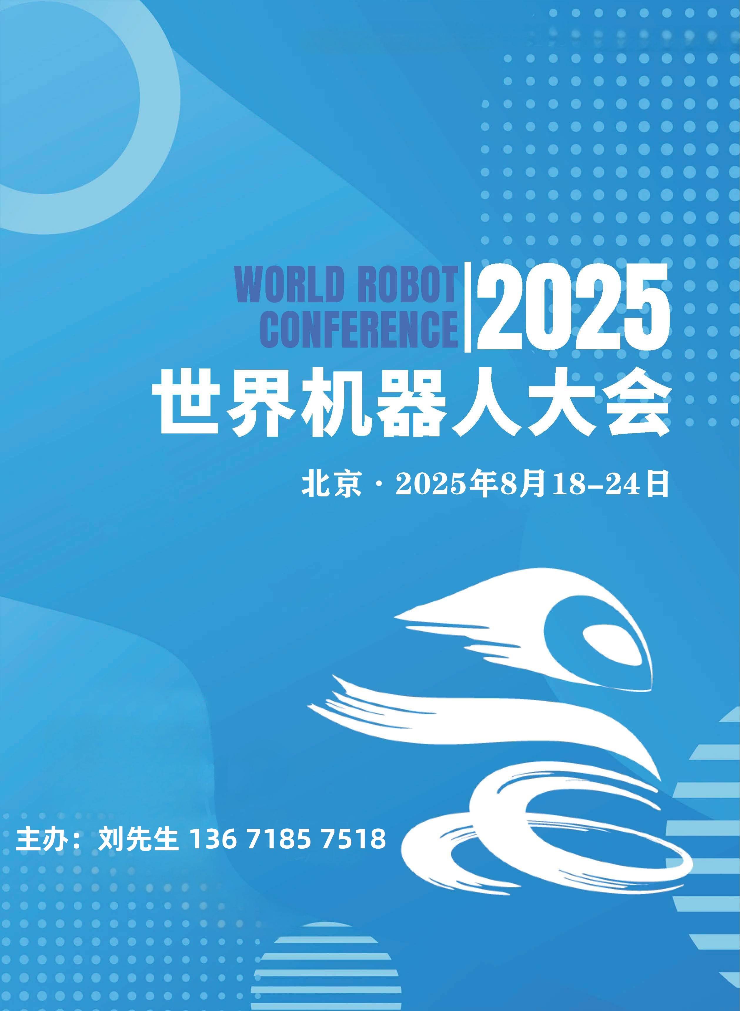 美国工程师研发出全球最小无线飞行机器人美国工程师研发出全球最小无线飞行机器人