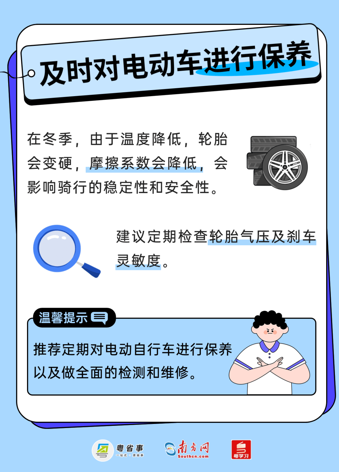 涉及网络安全、电动汽车等 今起一批国家标准开始实施