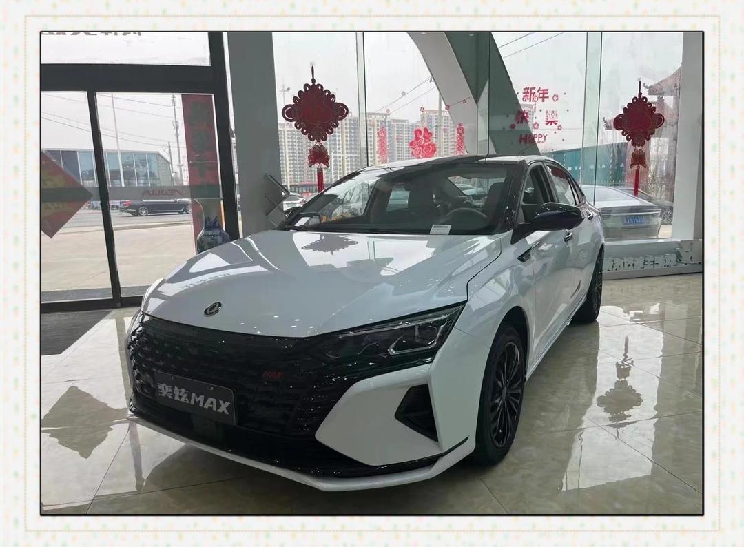 成都奕炫MAX降1.00万 仅8.79万可入手