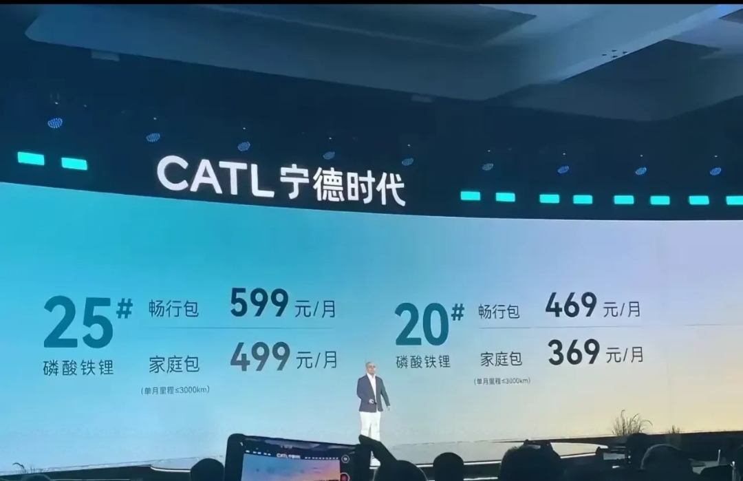 宁德时代“装备库”升级，“双核电池”解决能源“卡脖子”
