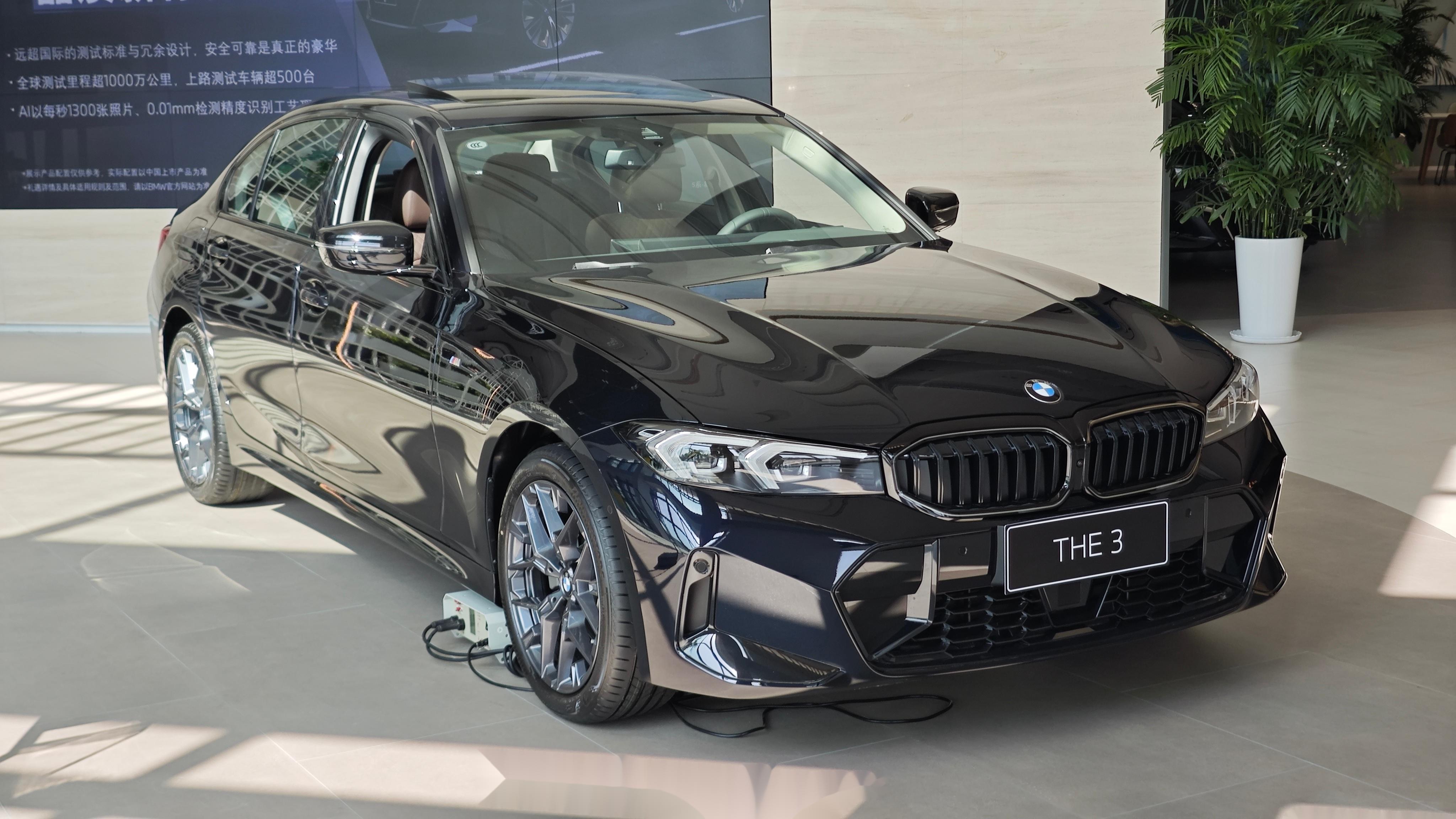 新BMW 3系50周年限量版首发 中国市场限量2500台