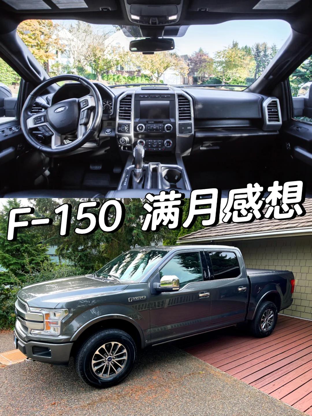 现购福特F-150墨版享10万优惠 最低60万