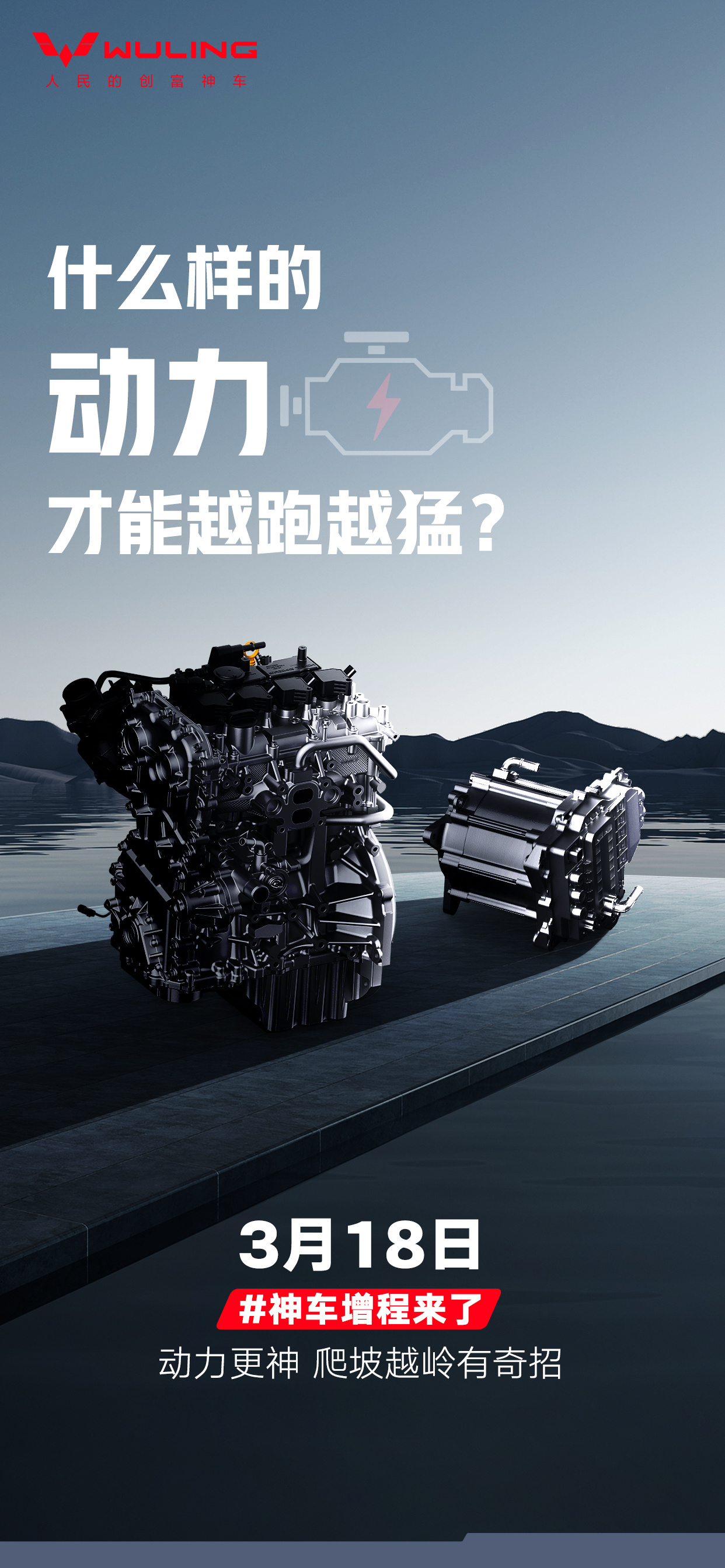 提升新能源汽车续航 采埃孚将电驱增程技术推向新高度提升新能源汽车续航 采埃孚将电驱增程技术推向新高度