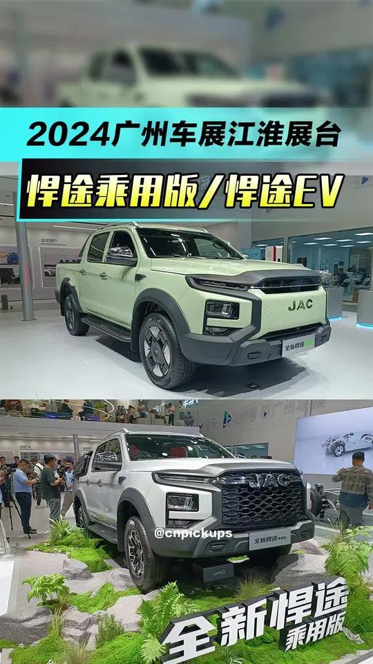 成都悍途新能源4S店售价30.98万起 暂无优惠