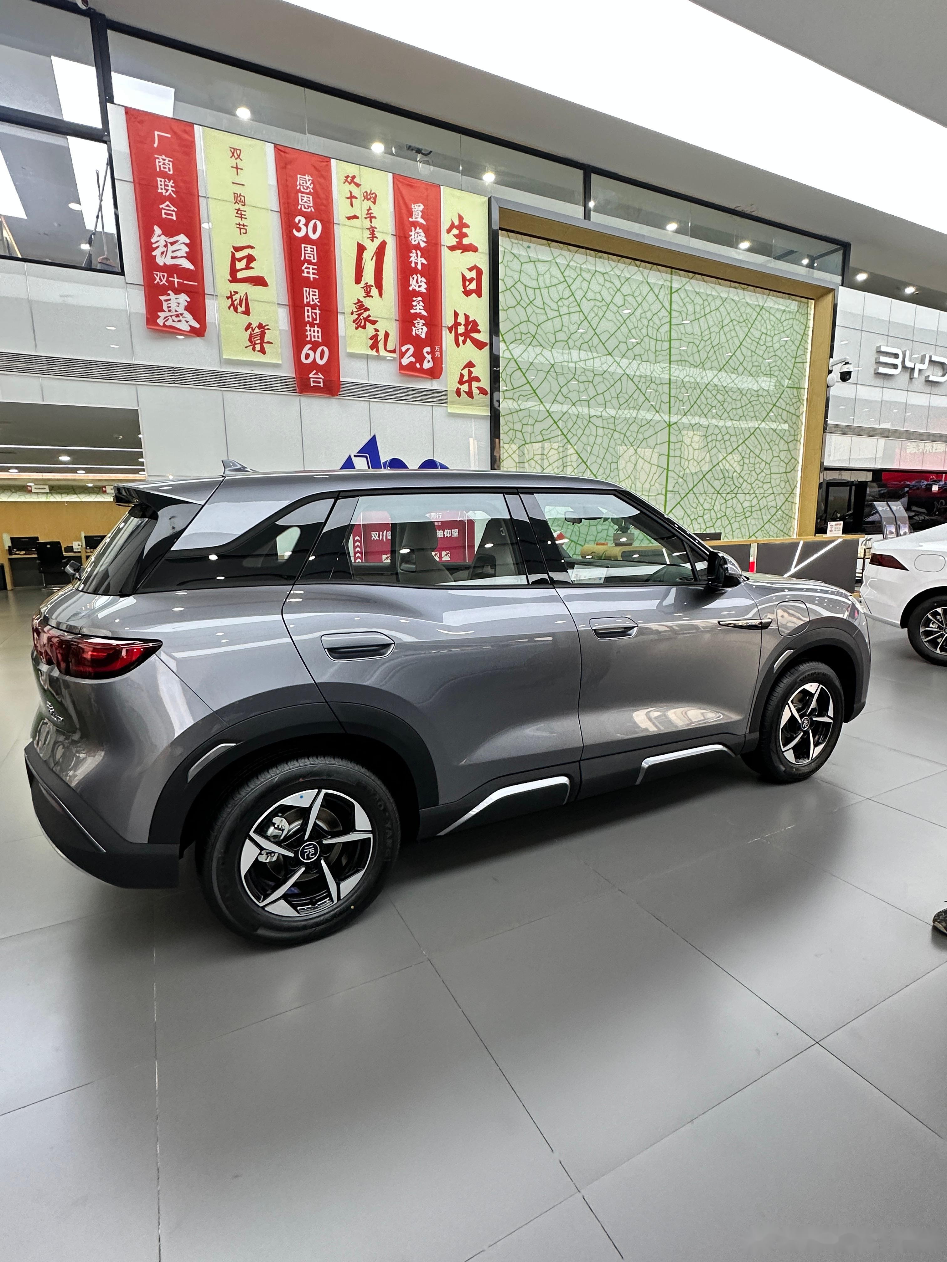 比亚迪元UP智驾版推出限时优惠 8.98万元起
