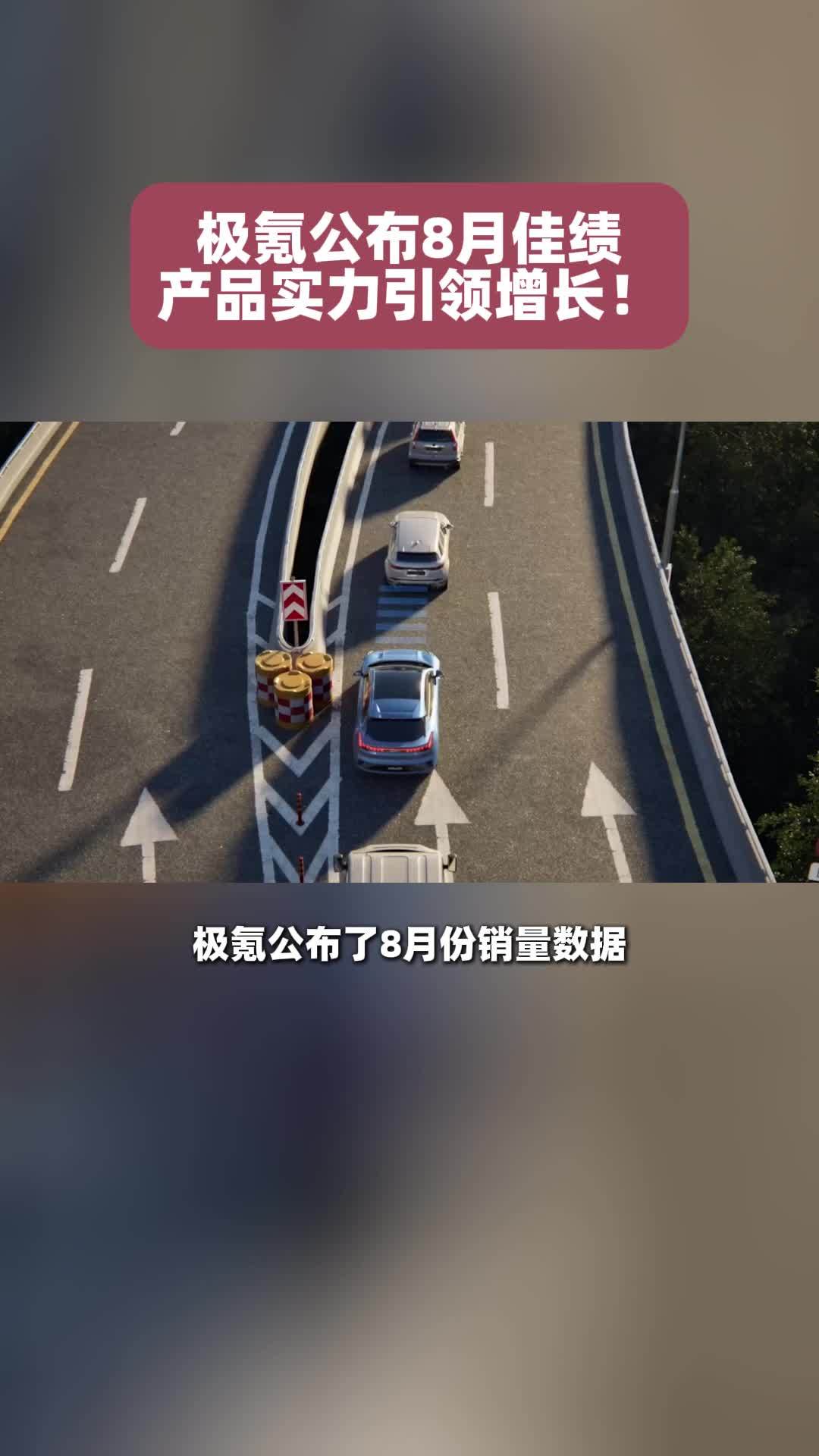 极氪逆势扩网：引入代理制模式，年内再开200家门店