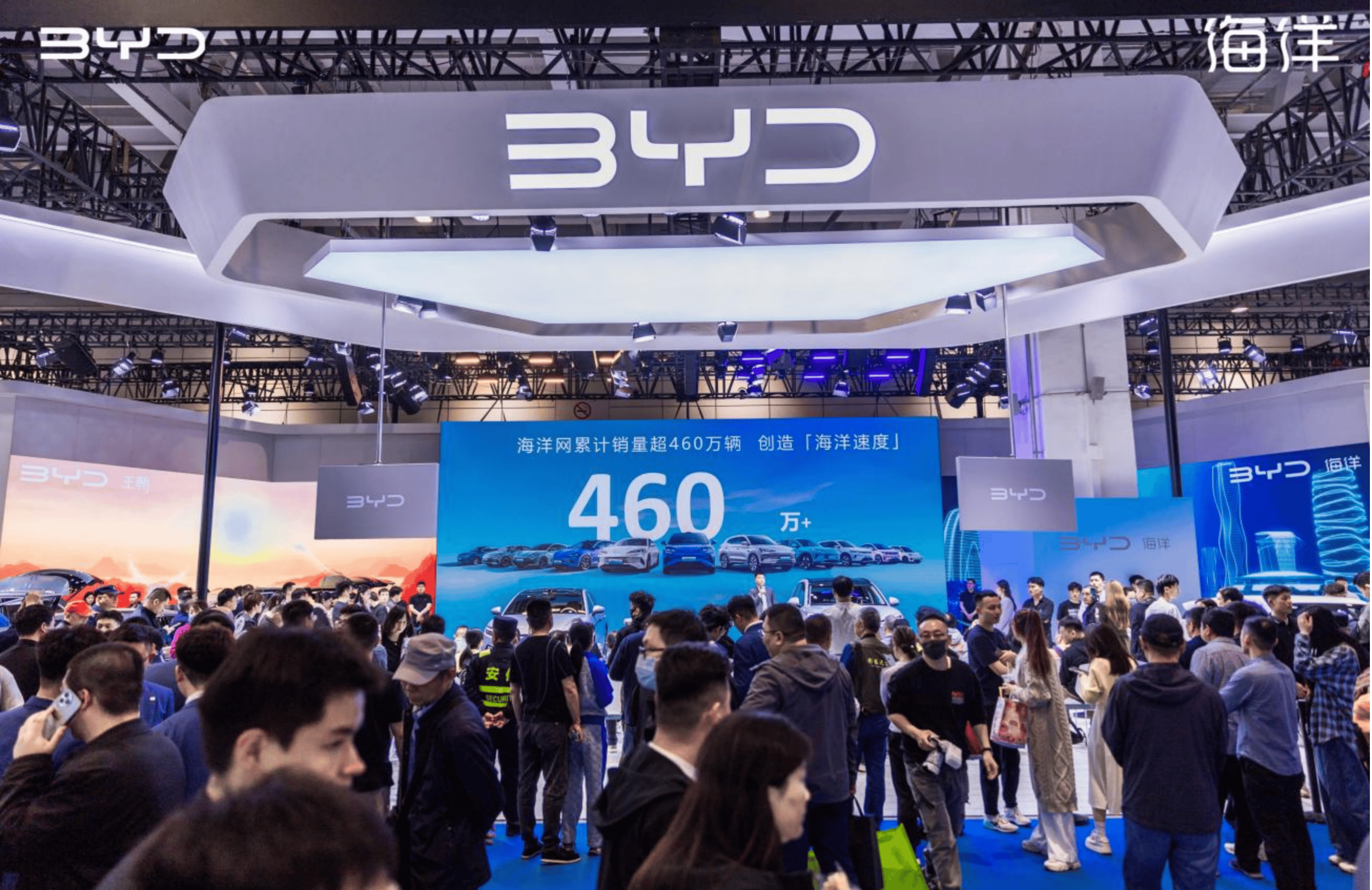 2025上海车展：比亚迪海洋网5款新车全球首发
