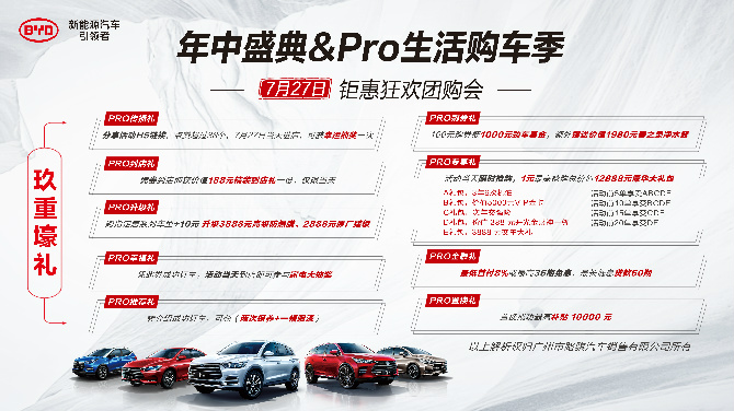 四川腾达东远名车奔驰GLS加版团购钜惠20万 欢迎试乘试驾