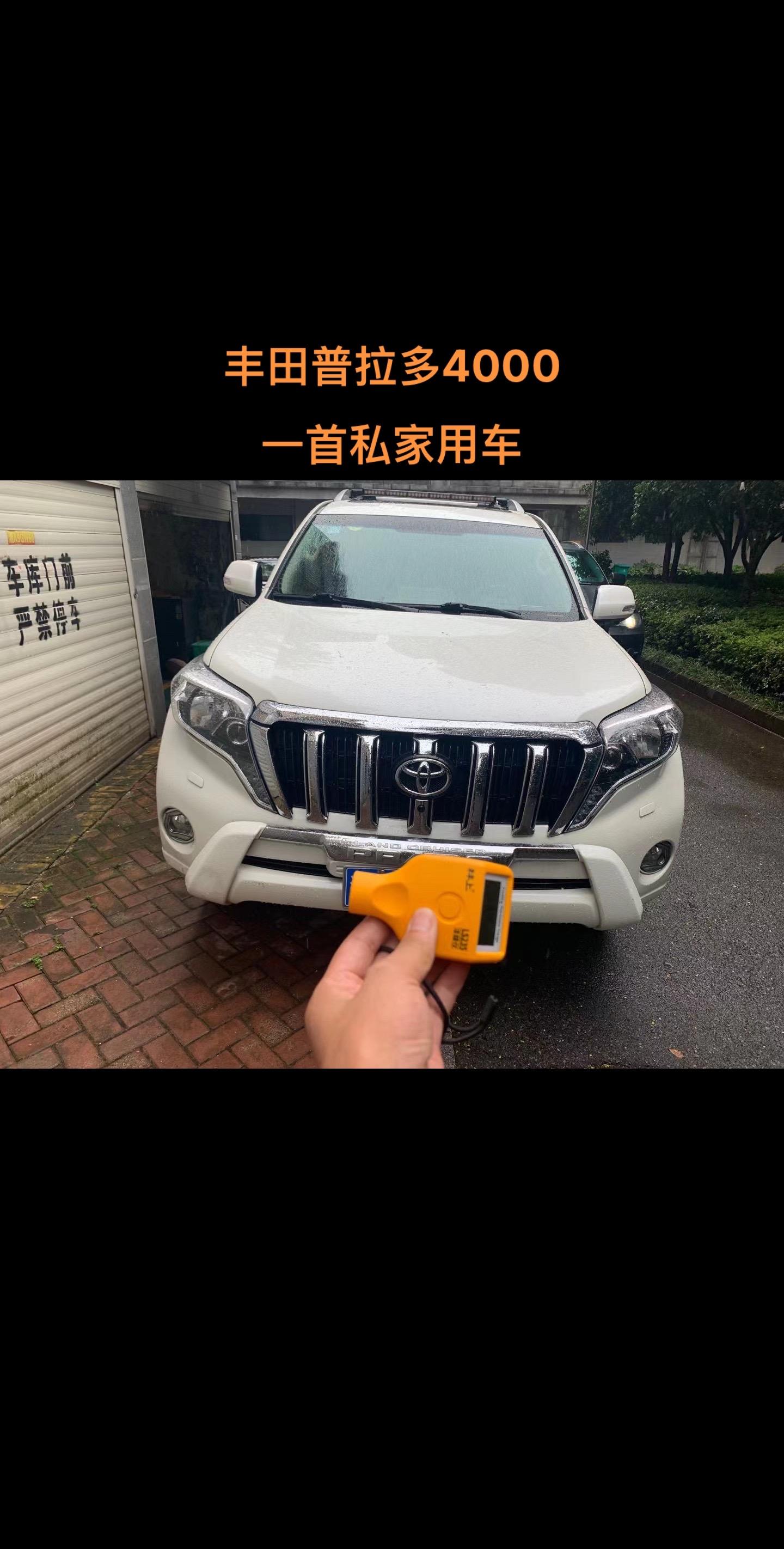 普拉多中东版新款价格最低42万起售 欢迎上门试驾