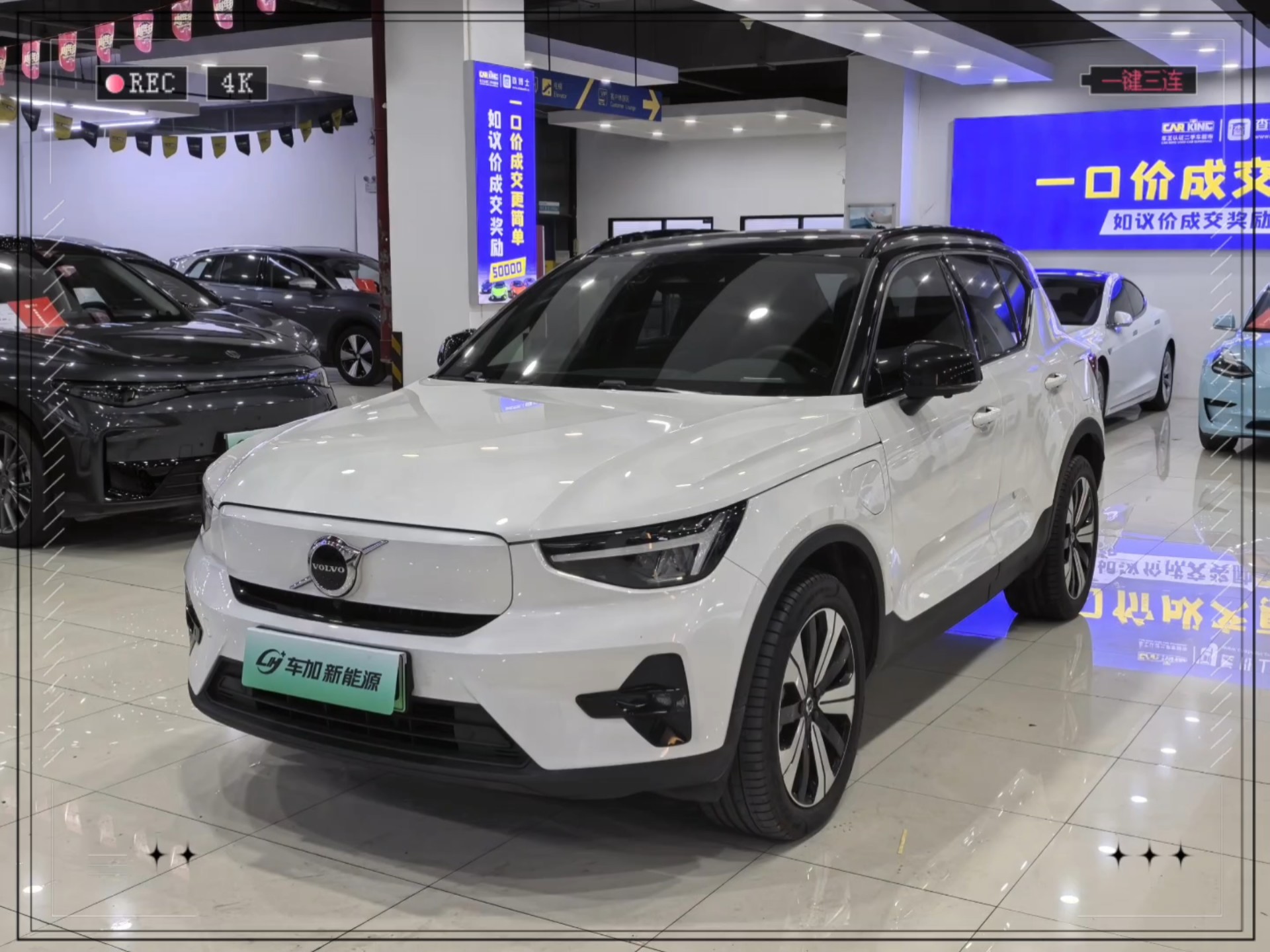 新津沃尔沃XC40最高降8.98万 仅18.50万可入手