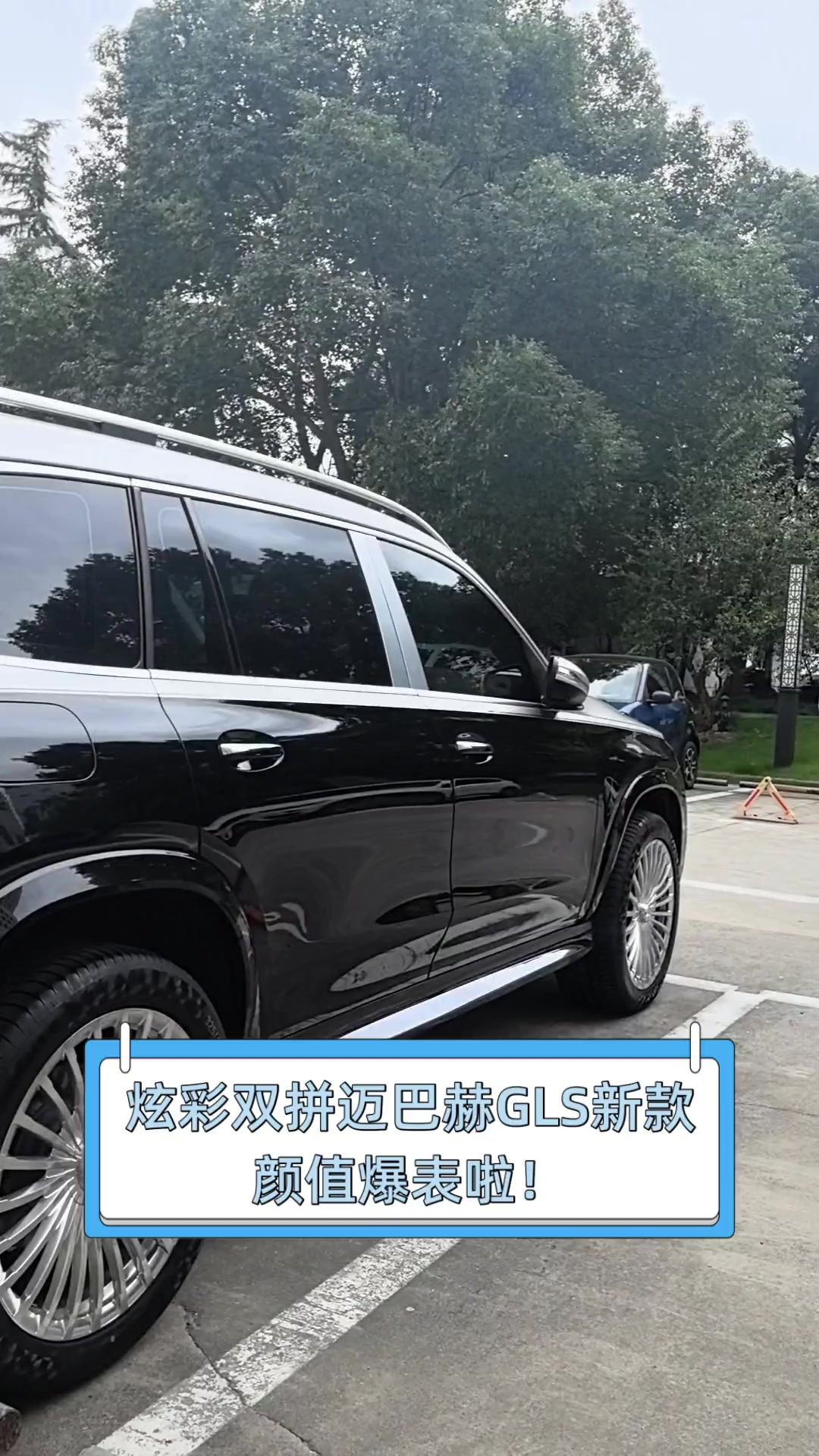 成都迈巴赫GLS级欧版新款降价促销中 目前优惠高达50万元