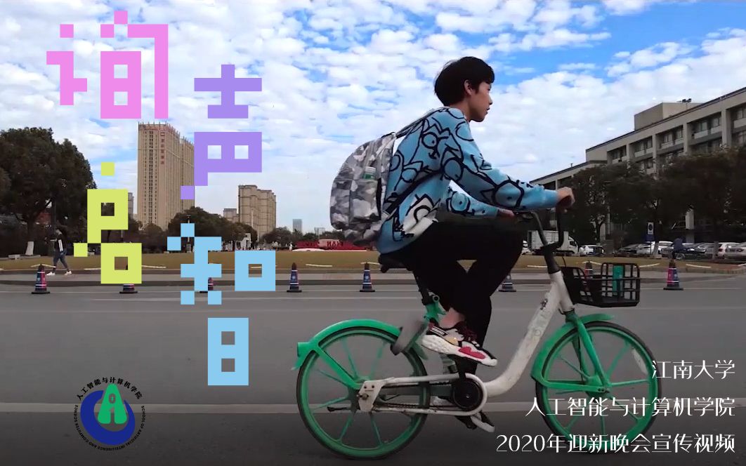 江南大学发明人工智能预警系统 增强发现点击隐藏故障的能力江南大学发明人工智能预警系统 增强发现点击隐藏故障的能力