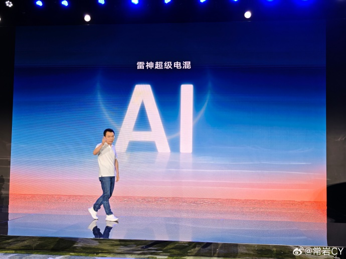 星睿AI云动力2.0赋能 吉利雷神超级电混全面进阶