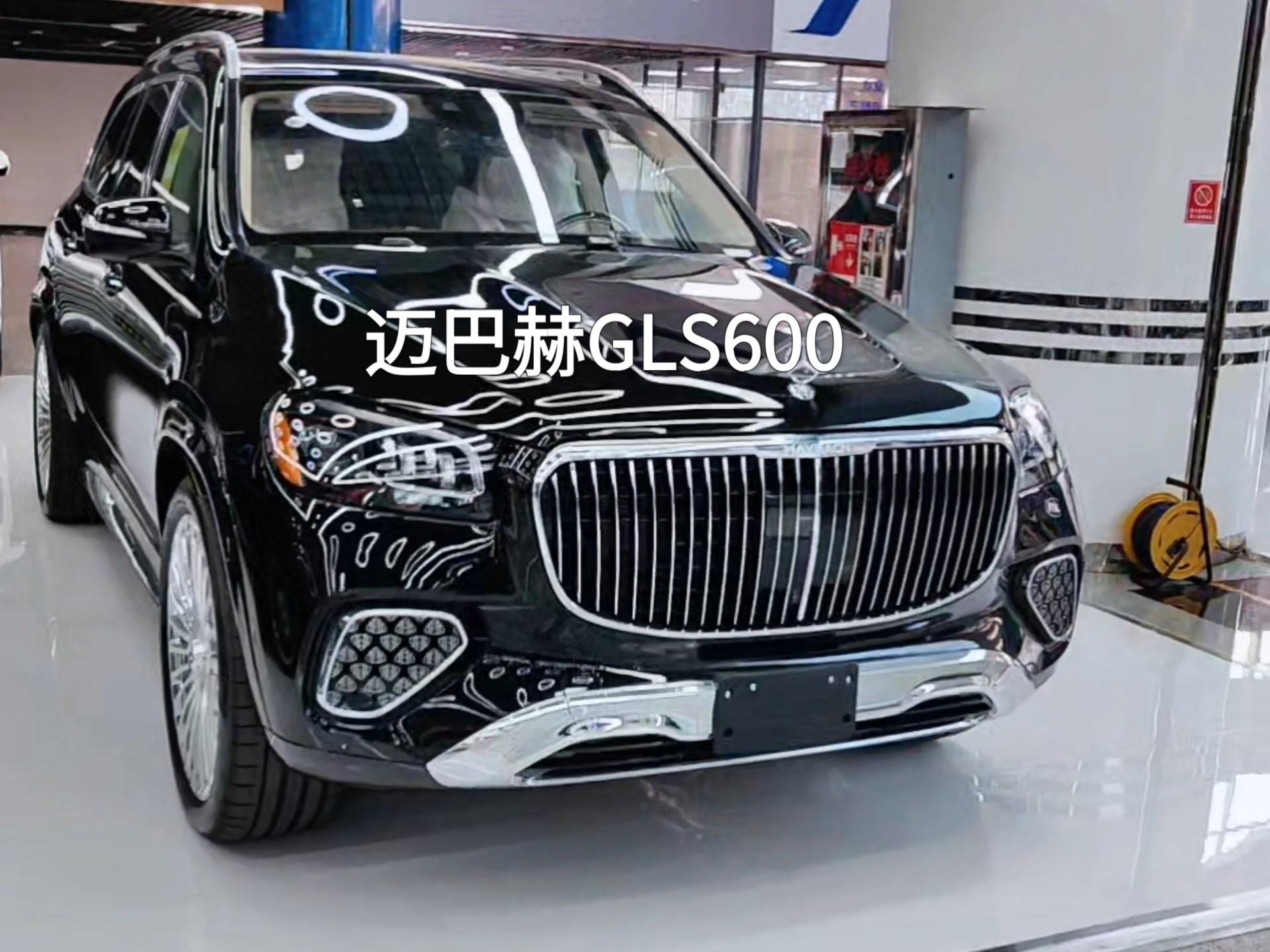 进口平行进口迈巴赫GLS600美版国六环保出售